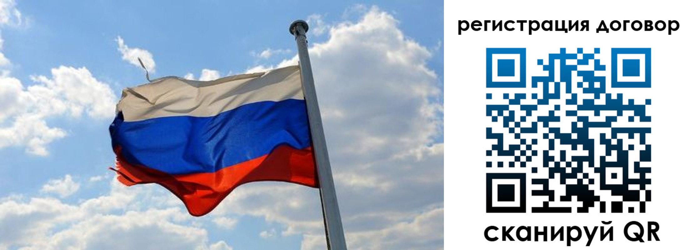 прописка 2025 в Ленинградской области