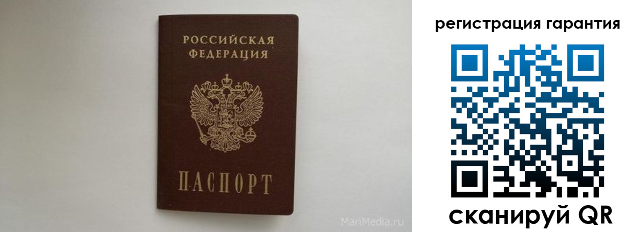 временная регистрация адрес в Ленинградской области